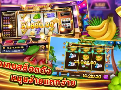 หน้าล็อบบี้เกมยอดนิยม screenshot